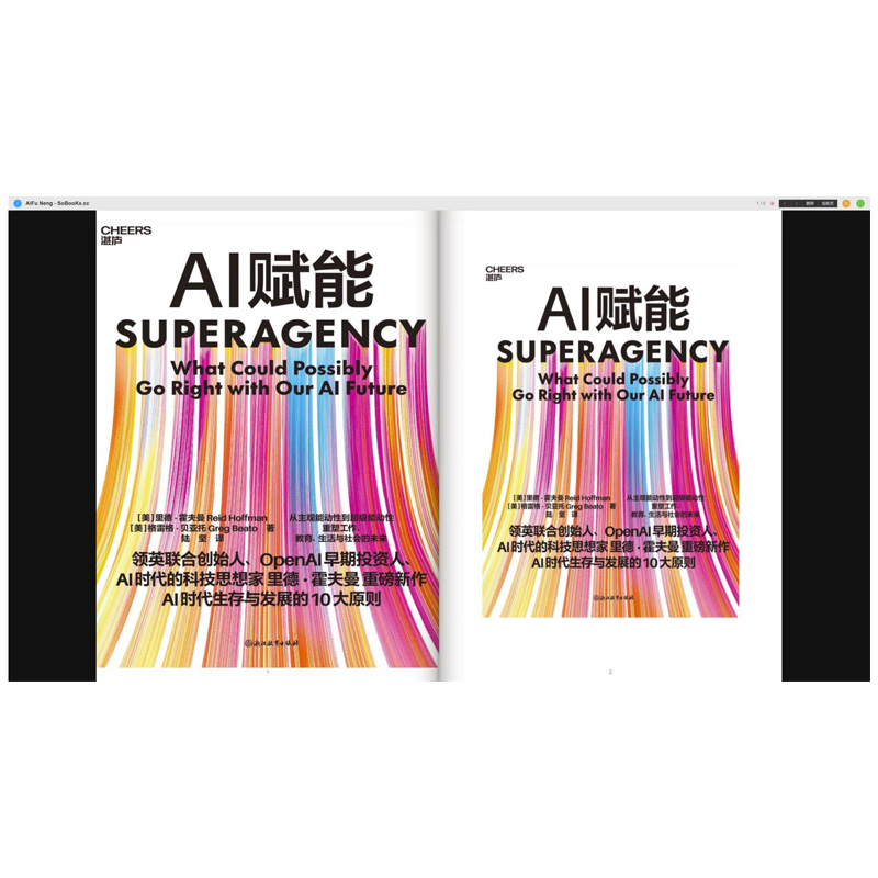 深工电子书城系统