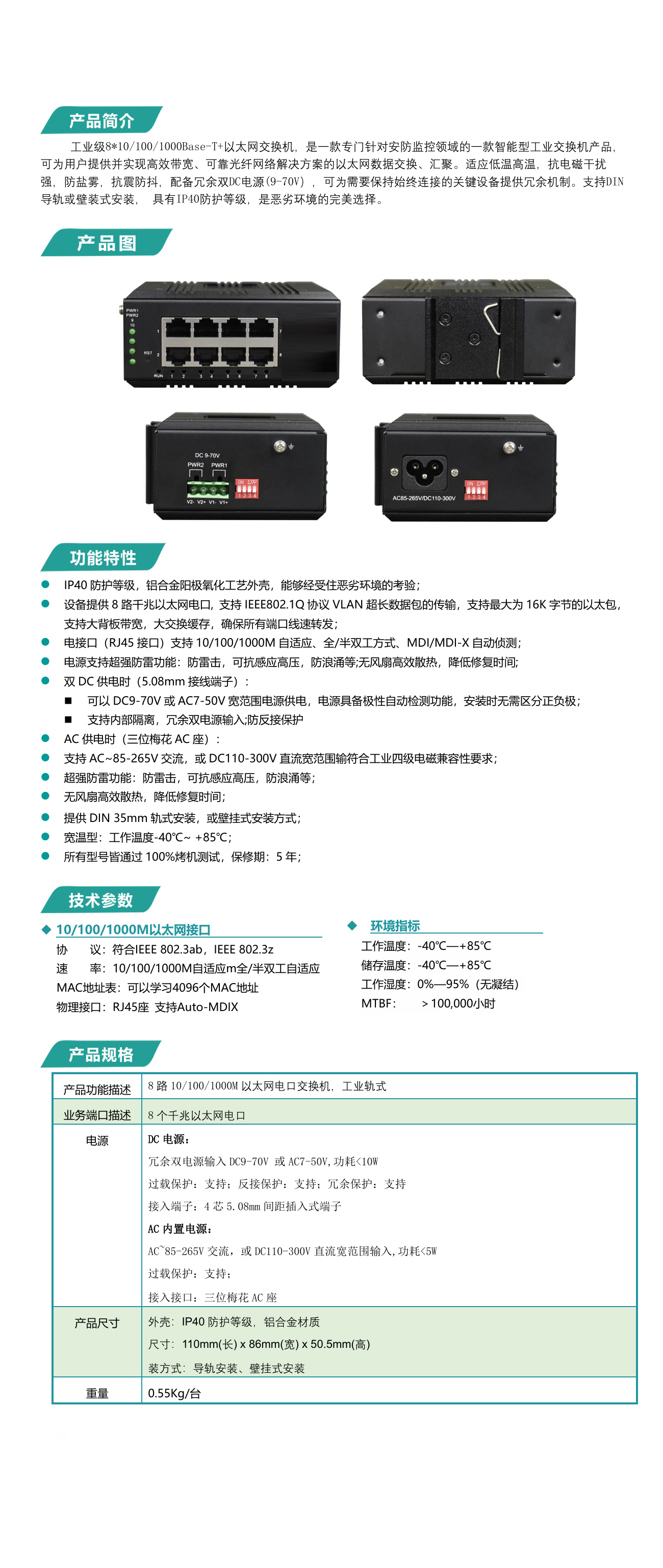 示例图片