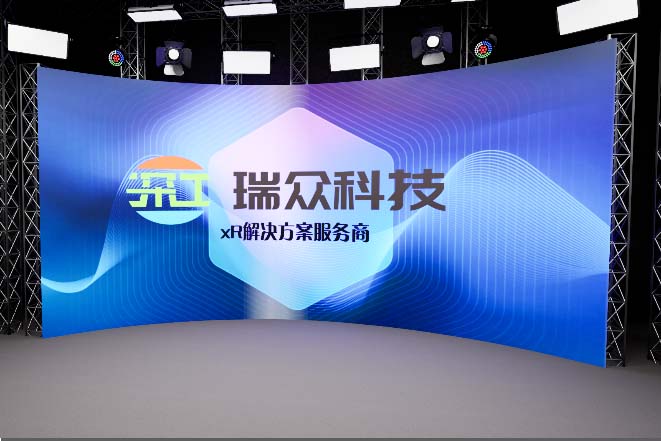 北师大珠海校区xR虚拟实训室弧形屏